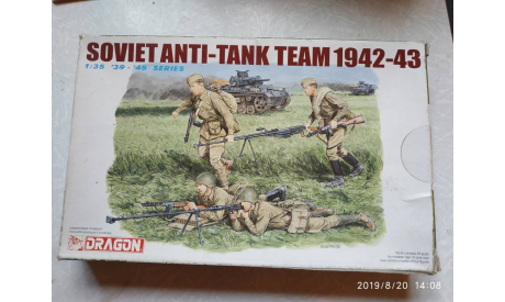 SOVIET ANTI-TANK TEAM 1942-43, миниатюры, фигуры, Dragon, scale35