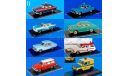 Mercedes TrascoBremen W140 ICV 1:43, масштабная модель, Mercedes-Benz, scale43