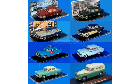 DiP КАвЗ-685М Трест «ГРИИ» Ленинград 1985г.1:43, масштабная модель, DiP Models, scale43