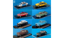 Mercedes TrascoBremen W140 ICV 1:43, масштабная модель, Mercedes-Benz, scale43