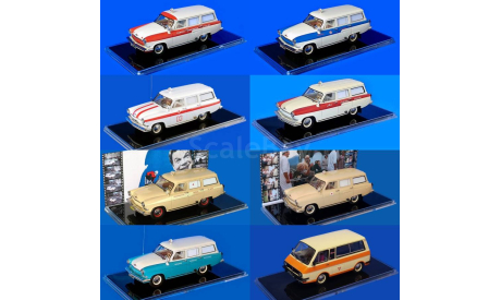 DiP КАвЗ-685М Трест «ГРИИ» Ленинград 1985г.1:43, масштабная модель, DiP Models, scale43