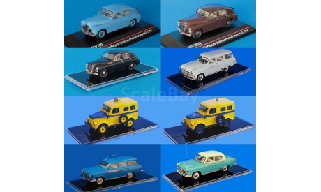 ГАЗ-24 «Волга» (ПМГ) Москва ICV253A 1:43, масштабная модель, scale43
