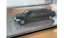 Mercedes-Benz S600 Pullman Guard (W221), масштабная модель, DiP Models, scale43