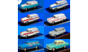 Mercedes TrascoBremen W140 ICV 1:43, масштабная модель, Mercedes-Benz, scale43