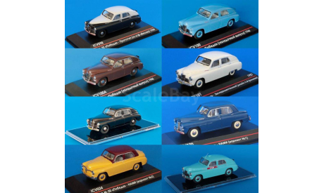 DiP КАвЗ-685М Трест «ГРИИ» Ленинград 1985г.1:43, масштабная модель, DiP Models, scale43