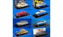 DiP КАвЗ-685М Трест «ГРИИ» Ленинград 1985г.1:43, масштабная модель, DiP Models, scale43