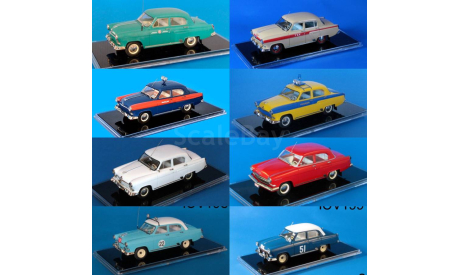 DiP КАвЗ-685М Трест «ГРИИ» Ленинград 1985г.1:43, масштабная модель, DiP Models, scale43