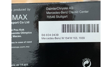 Mercedes W154/W163 1939 Spark 1:43, масштабная модель, Mercedes-Benz, scale43
