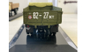 ГАЗ-53Н 1978г. DiP 1:43, масштабная модель, DiP Models, 1/43