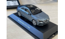 Mercedes CLA Schuco 1:43, масштабная модель, scale43, Mercedes-Benz