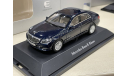 Mercedes E-класс W212 Elegance 2013г. 1:43, масштабная модель, Kyosho, scale43