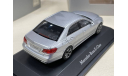 Mercedes E-класс W212 Avantgarde 2013г. 1:43, масштабная модель, Kyosho, scale43, Mercedes-Benz