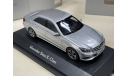 Mercedes E-класс W212 Avantgarde 2013г. 1:43, масштабная модель, Kyosho, scale43, Mercedes-Benz