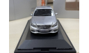 Mercedes E-класс W212 Avantgarde 2013г. 1:43, масштабная модель, Kyosho, scale43, Mercedes-Benz