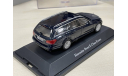 Mercedes E-класс S212 T-model Elegance 2013г. 1:43, масштабная модель, Mercedes-Benz, Kyosho, scale43