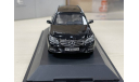 Mercedes E-класс S212 T-model Avantgarde 2013г. 1:43, масштабная модель, Mercedes-Benz, Kyosho, scale43