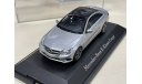 Mercedes E-класс Coupe C207 2013г. 1:43, масштабная модель, Kyosho, scale43, Mercedes-Benz