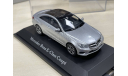 Mercedes E-класс Coupe C207 2013г. 1:43, масштабная модель, Kyosho, scale43, Mercedes-Benz