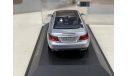 Mercedes E-класс Coupe C207 2013г. 1:43, масштабная модель, Kyosho, scale43, Mercedes-Benz