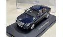 Mercedes E-класс W212 Avantgarde 2009 г. Schuco 1:43, масштабная модель, scale43, Mercedes-Benz