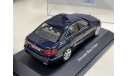 Mercedes E-класс W212 Avantgarde 2009 г. Schuco 1:43, масштабная модель, scale43, Mercedes-Benz