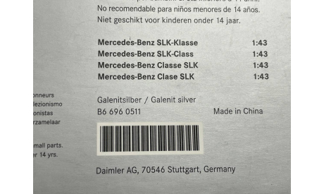 Mercedes SLK R172 Schuco 1:43, масштабная модель, Mercedes-Benz, scale43