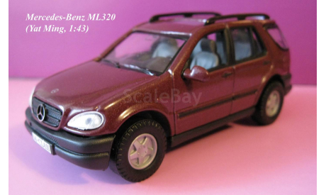 Mercedes-Benz ML-320, 1997г., YatMing, масштабная модель, 1:43, 1/43, Yat Ming