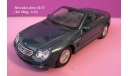 Mercedes-Benz SL55, 1/43, YatMing, масштабная модель, 1:43, Yat Ming