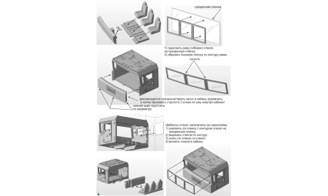 Сборная модель (Kit) БАЛ-Э (СКПУС) 1/43 на шасси МЗКТ-7930, сборные модели артиллерии, Собственная разработка, scale43