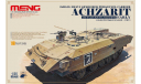 Meng 1/35 ACHZARIT (ранний) Israel Heavy Armoured Personnel Carrier, сборные модели бронетехники, танков, бтт, scale35