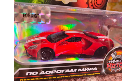 !!!С 1 РУБЛЯ!!!БЕЗ РЕЗЕРВНОЙ ЦЕНЫ!!! FORD GT 2019 КРАСНЫЙ СУПЕРКАРЫ 1:42 НОВЫЙ, масштабная модель, Пламенный Мотор, scale43