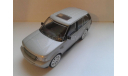 Продаются два автомобиля., масштабная модель, 1:43, 1/43, Volkswagen