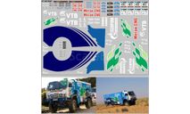 Декаль Газовый КАМАЗ Мастер Ралли Дакар. DKMB0101 / DKZ0038, фототравление, декали, краски, материалы, scale43, maksiprof