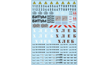 Декаль. Приборные панели, логотипы и надписи для грузовиков и спецтехники (100х140), запчасти для масштабных моделей, 1:43, 1/43, maksiprof