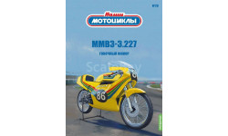 ММВ3-3.227 Наши мотоциклы №29