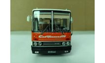 DEMPRICE. IKARUS-250.58 ’Совтрансавто’, масштабная модель, 1:43, 1/43