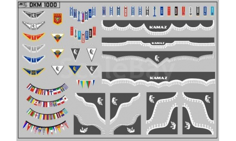 Декаль. Набор декалей Флажки, шторки, плакаты (КАМАЗ). DKM1000, фототравление, декали, краски, материалы, maksiprof, scale43