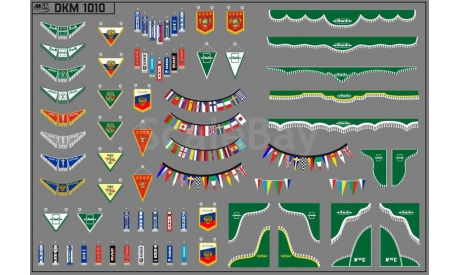 Декаль. Набор декалей Флажки, шторки, плакаты (ЗИЛ). DKM1010, фототравление, декали, краски, материалы, maksiprof, scale43