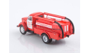 SSM. АЦУ-20 (51А), масштабная модель, 1:43, 1/43, Start Scale Models (SSM), ГАЗ