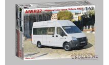 НАП. Cборная модель (кит) ГАЗель Next A65R32 микроавтобус, масштабная модель, Наш Автопром, scale43