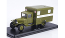 SSM. ЗИС-44, масштабная модель, 1:43, 1/43, Start Scale Models (SSM)