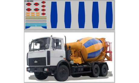 Декаль. Автобетоносмеситель СБ-92 вариант 7 (200х65).  DKM0956, фототравление, декали, краски, материалы, maksiprof, scale43