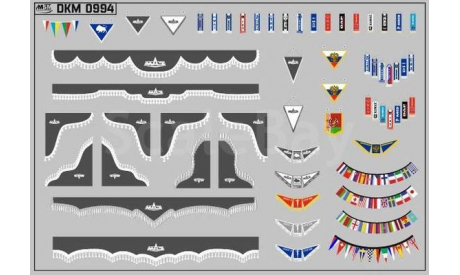 Декаль. Набор декалей Флажки, шторки, плакаты (МАЗ). DKM0994, фототравление, декали, краски, материалы, maksiprof, scale43