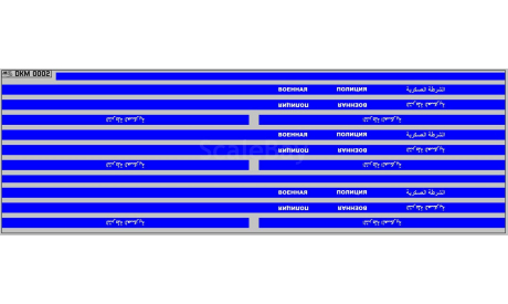 Декаль. Набор декалей Военная полиция (Сирия), синие (200х70) DKM0002, фототравление, декали, краски, материалы, maksiprof, scale43