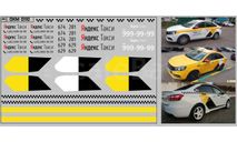 Декаль. Яндекс такси (100х70). DKM0110, фототравление, декали, краски, материалы, maksiprof, scale43