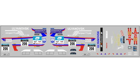 Декаль. УАЗ Патриот Ралли G-Energy no. 206  (200х50).  ​​​​​​​DKM0176, фототравление, декали, краски, материалы, scale43, maksiprof