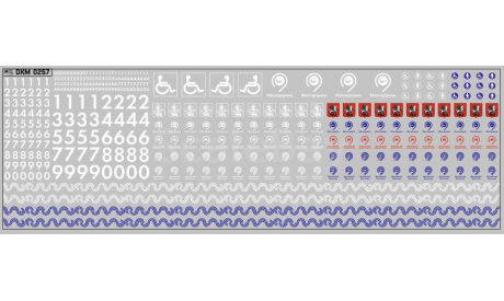 Декаль.  Мосгортранс DKM0257, фототравление, декали, краски, материалы, scale43, maksiprof