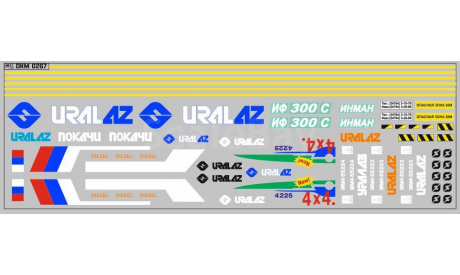 Декаль.  Уралаз (вариант 3) (200х70) DKM0267, фототравление, декали, краски, материалы, 1:43, 1/43, maksiprof