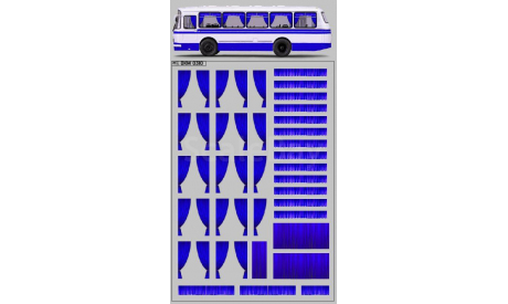 Декаль Занавески на ЛАЗ Темно-синие.DKM0310, фототравление, декали, краски, материалы, scale43, maksiprof