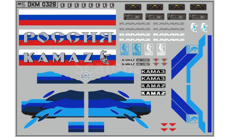 Декаль  КАМАЗ (полосы, надписи, логотипы). DKM0328, фототравление, декали, краски, материалы, scale43, maksiprof
